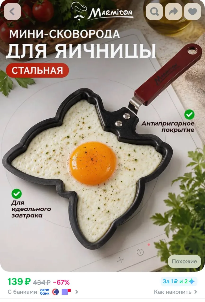 Бонусы прода
