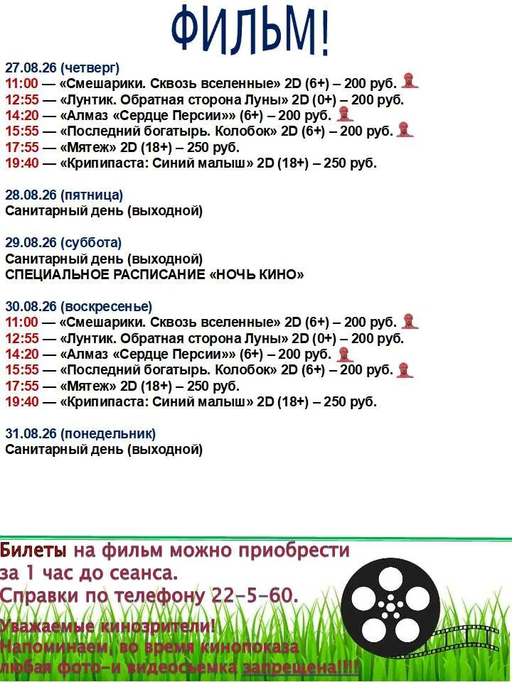 Эта неделя обещает быть интересной 😜