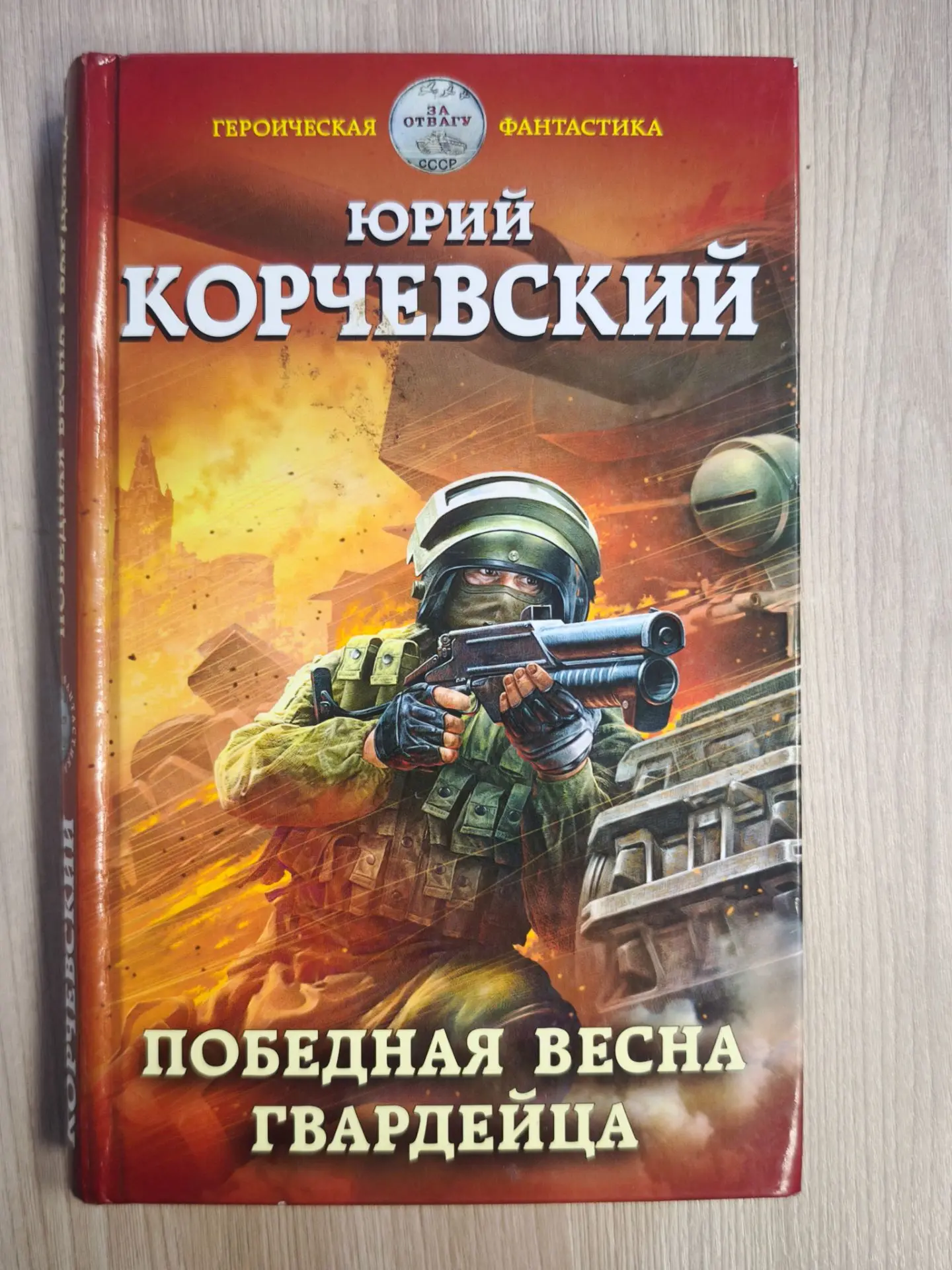 📆2 сентября