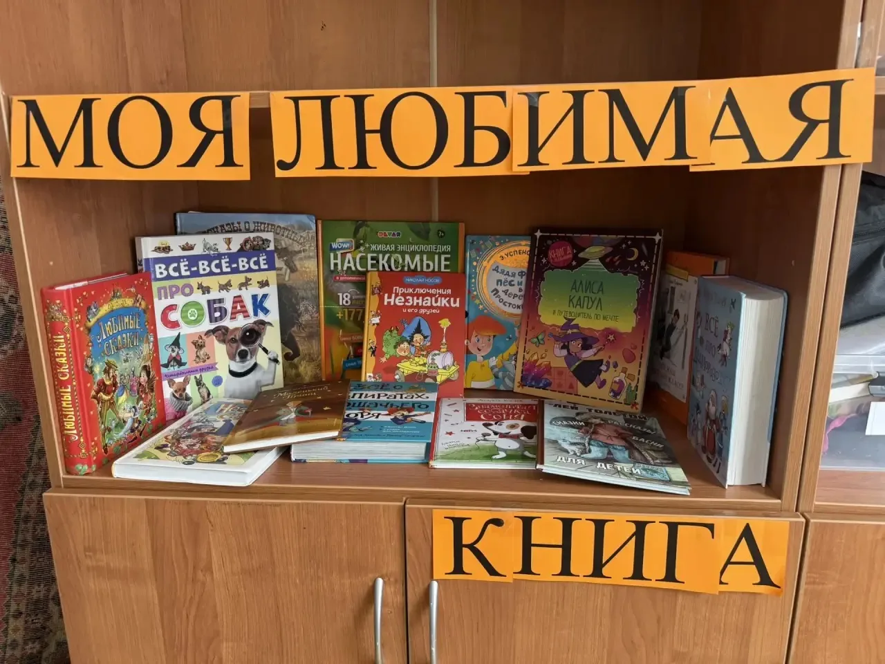 📚 Всемирный день писателя в нашей школе! 🖋️ Сегодня в начальных классах прошла самая уютная и вдохно