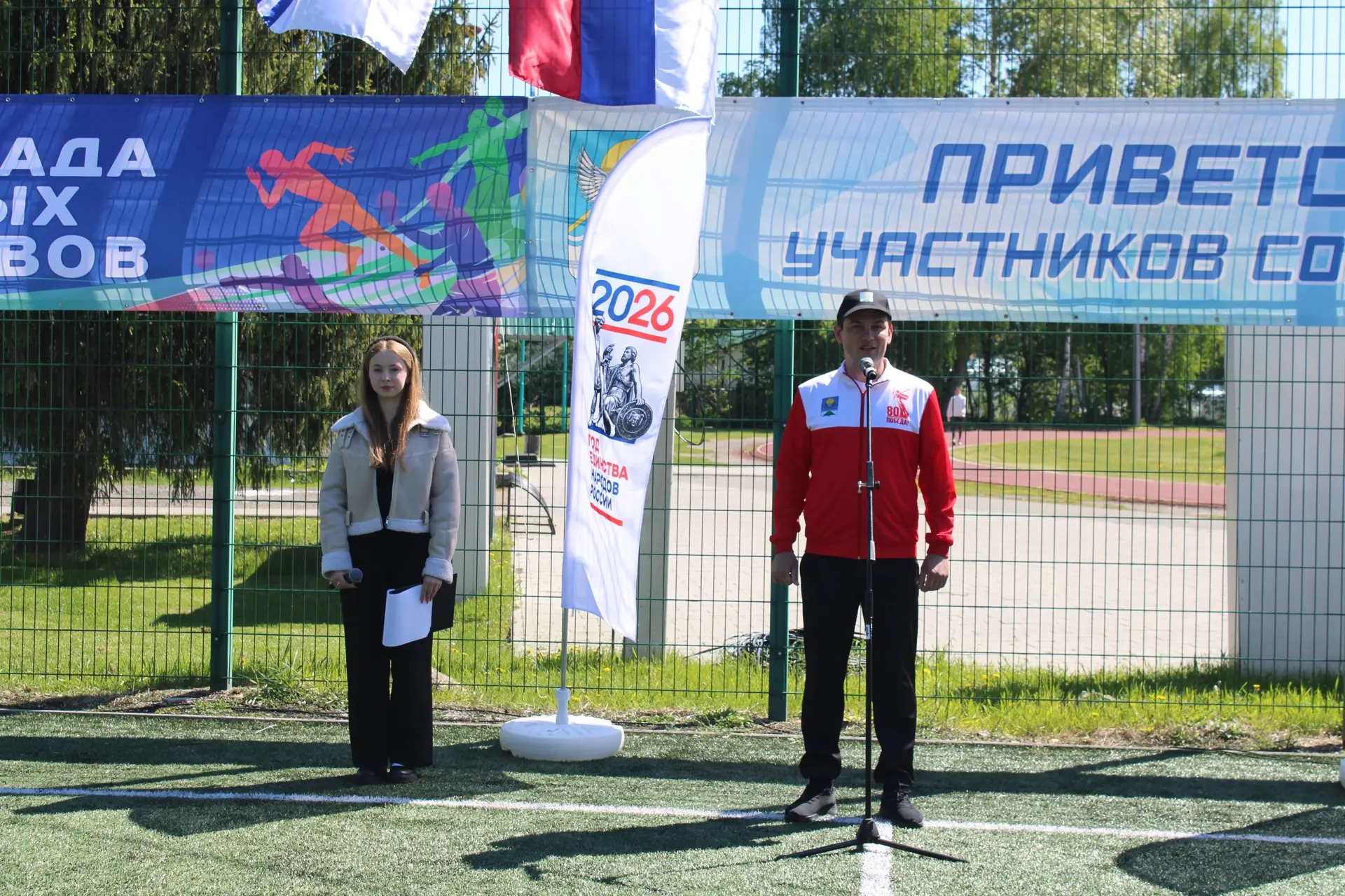 В Майминском районе стартовала Спартакиада-2026  16 мая на стадионе «Дружба» состоялось открытие Спа
