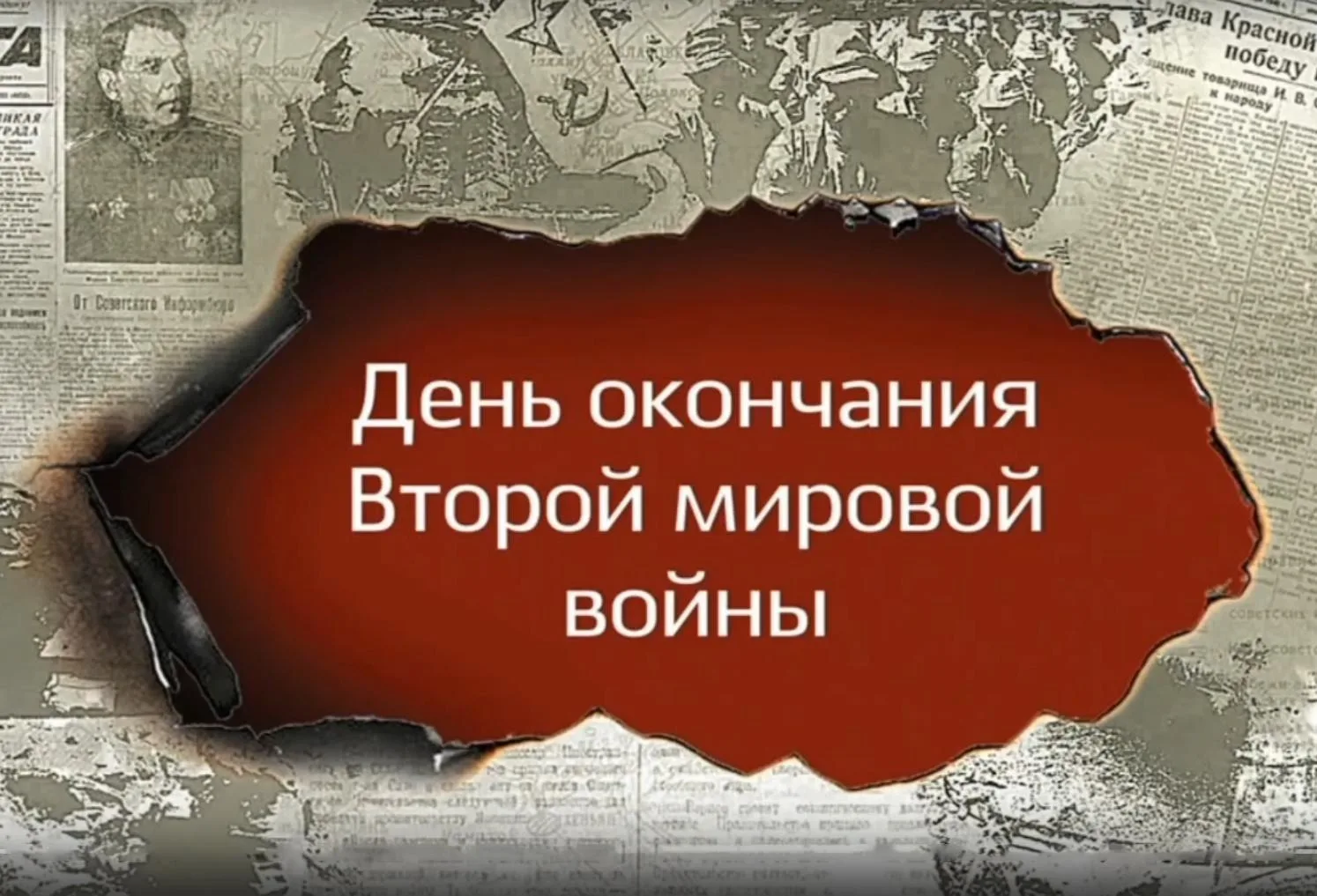 🎬 ПЕРВЫЙ УРОК В КИНОКЛУБЕ: «ШУМШУ. ПОСЛЕДНИЙ БОЙ»