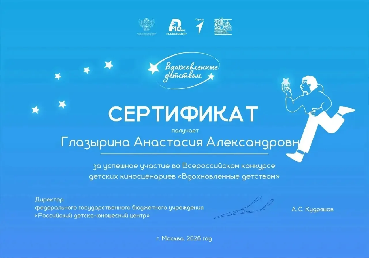 Медиа публикации