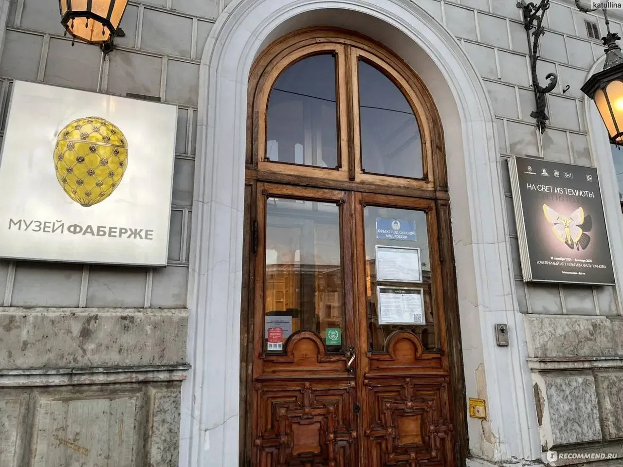 Картина из Калмыкии — в Музее Фаберже

В Санкт-Петербурге открылась выставка «Константин и Владимир 