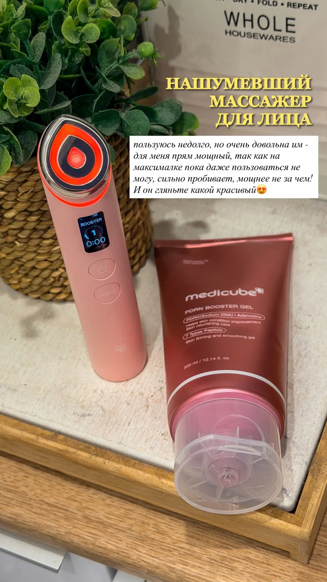 КАК ХОРОШО, ЧТО Я ЭТО КУПИЛА🔥  Версия: сборная солянка, всякие любимые штуки для дома и для моего ух