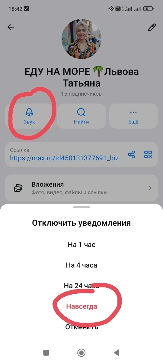 Привет, мы точно знакомы если ты попал в этот канал. Постепенно буду наполнять канал крутыми предлож