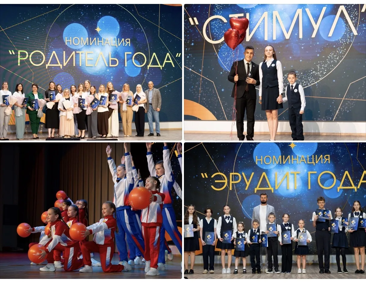 ✨ «СТИМУЛ – 2026»: подводим итоги первого учебного года!

В МАОУ «Школа № 116» состоялась торжествен
