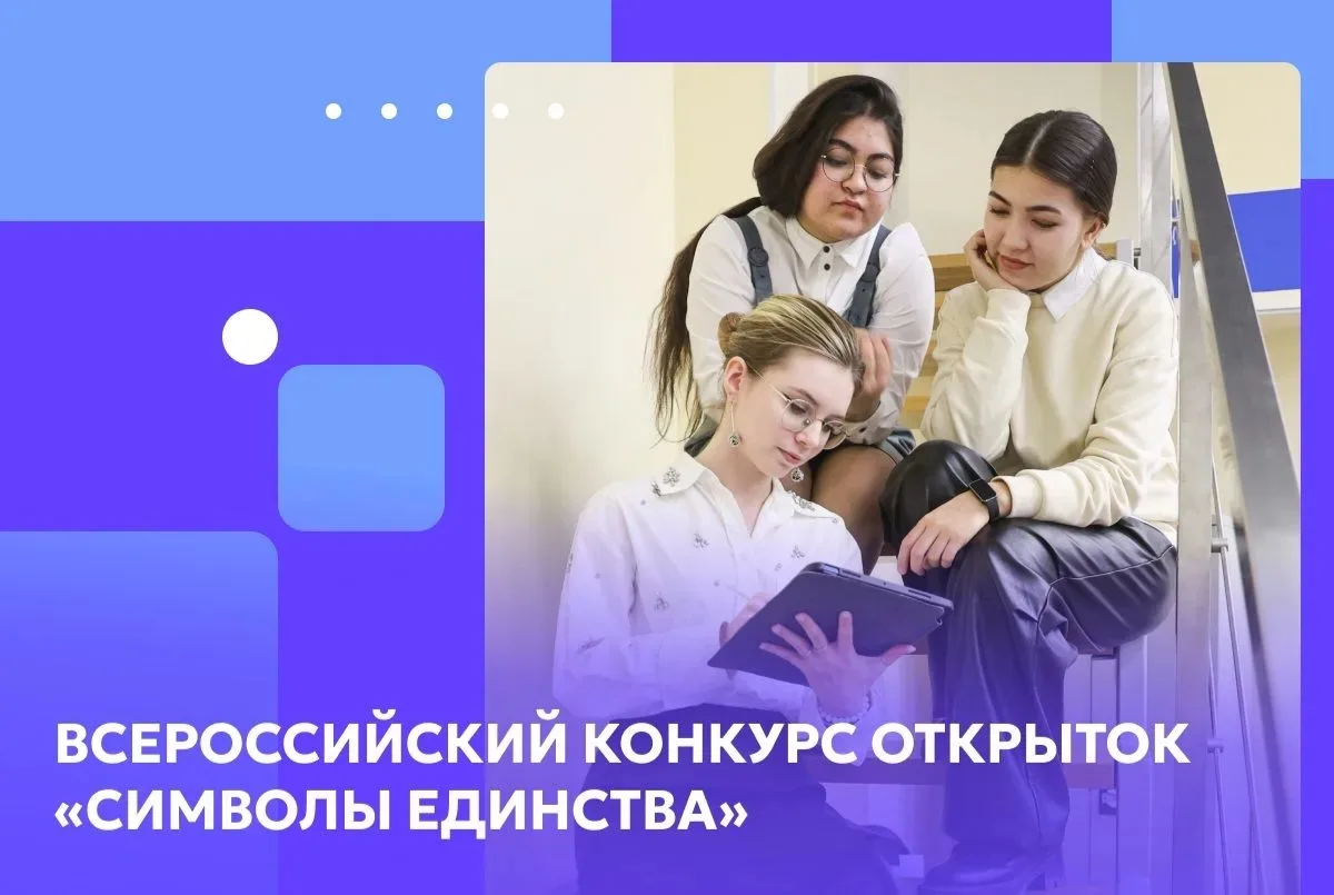 ⭐️ Твой дизайн может стать настоящей почтовой открыткой!  Представь: твоя открытка с видами Сахалина
