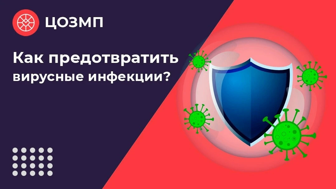 🍂 Осень и ранняя зима – самые острые моменты для заболевания ОРВИ и гриппом.  Кашель, ...