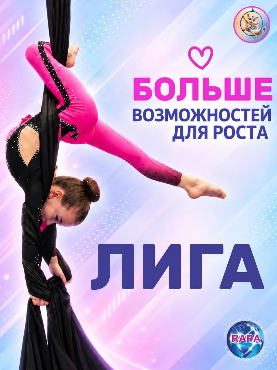 🏆ПУТЬ К ПЬЕДЕСТАЛУ МОЖЕТ БЫТЬ РАЗНЫМ