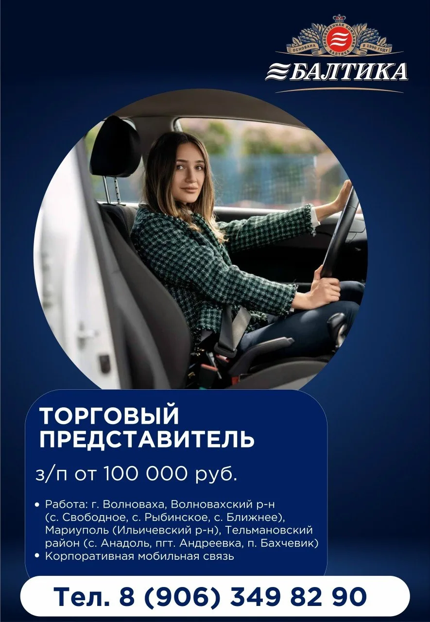 В связи с увеличением объёма производства