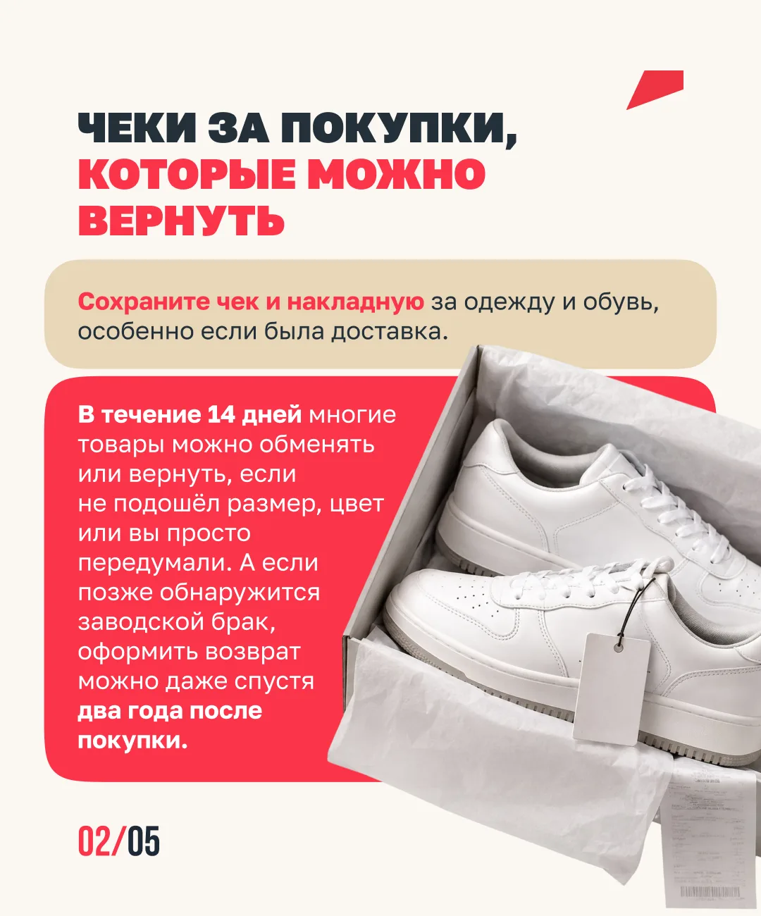 Это мы не выбрасываем 🧐