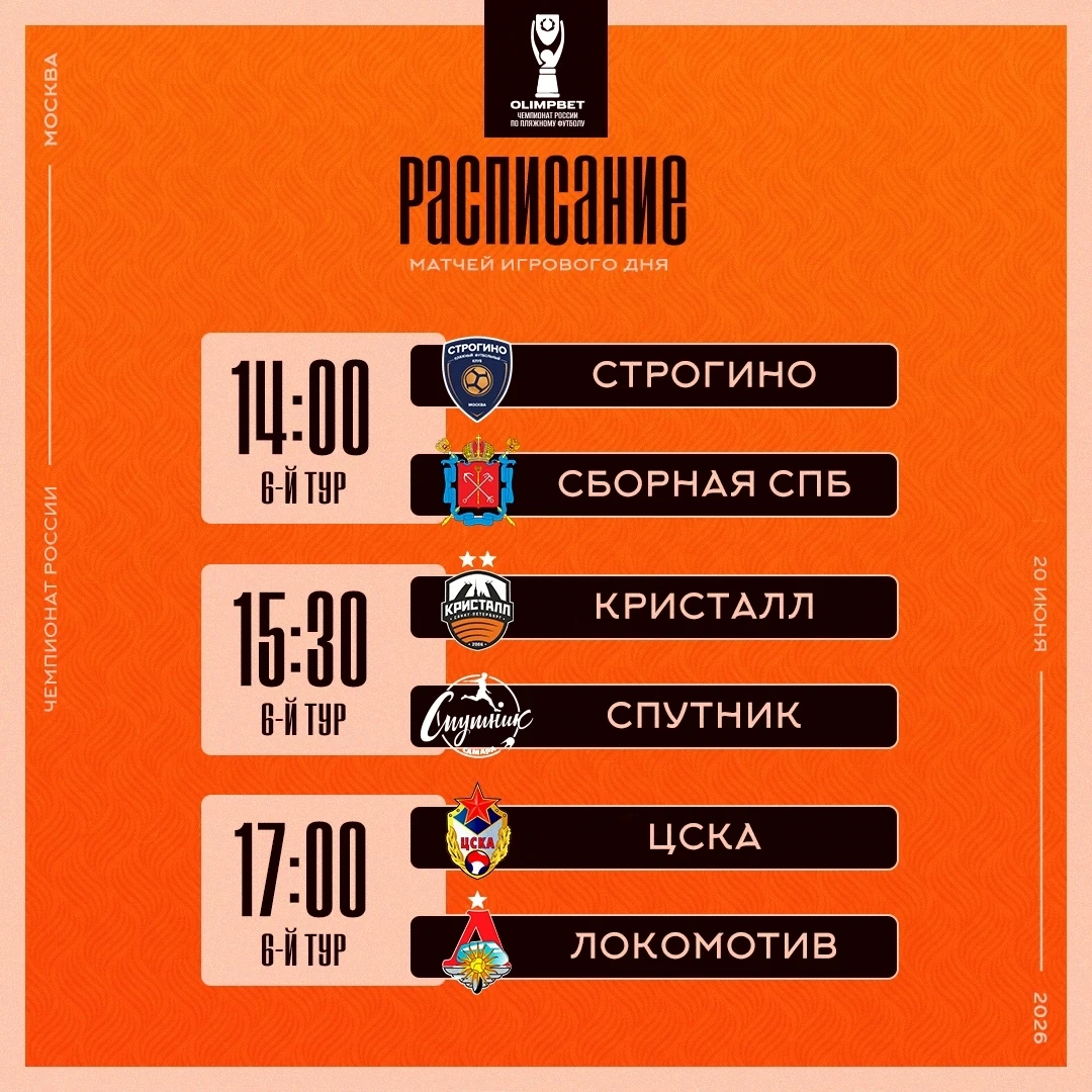 Выходные надо проводить как?