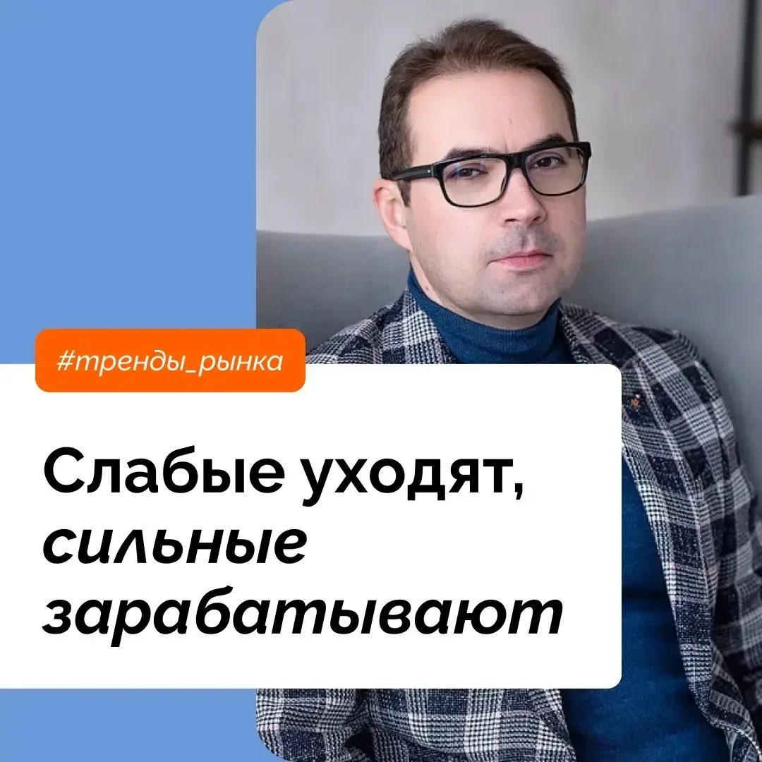 🔽Рынок недвижимости 2025: дефицит профи, конкуренция не в зарплатах и кто на самом дел...