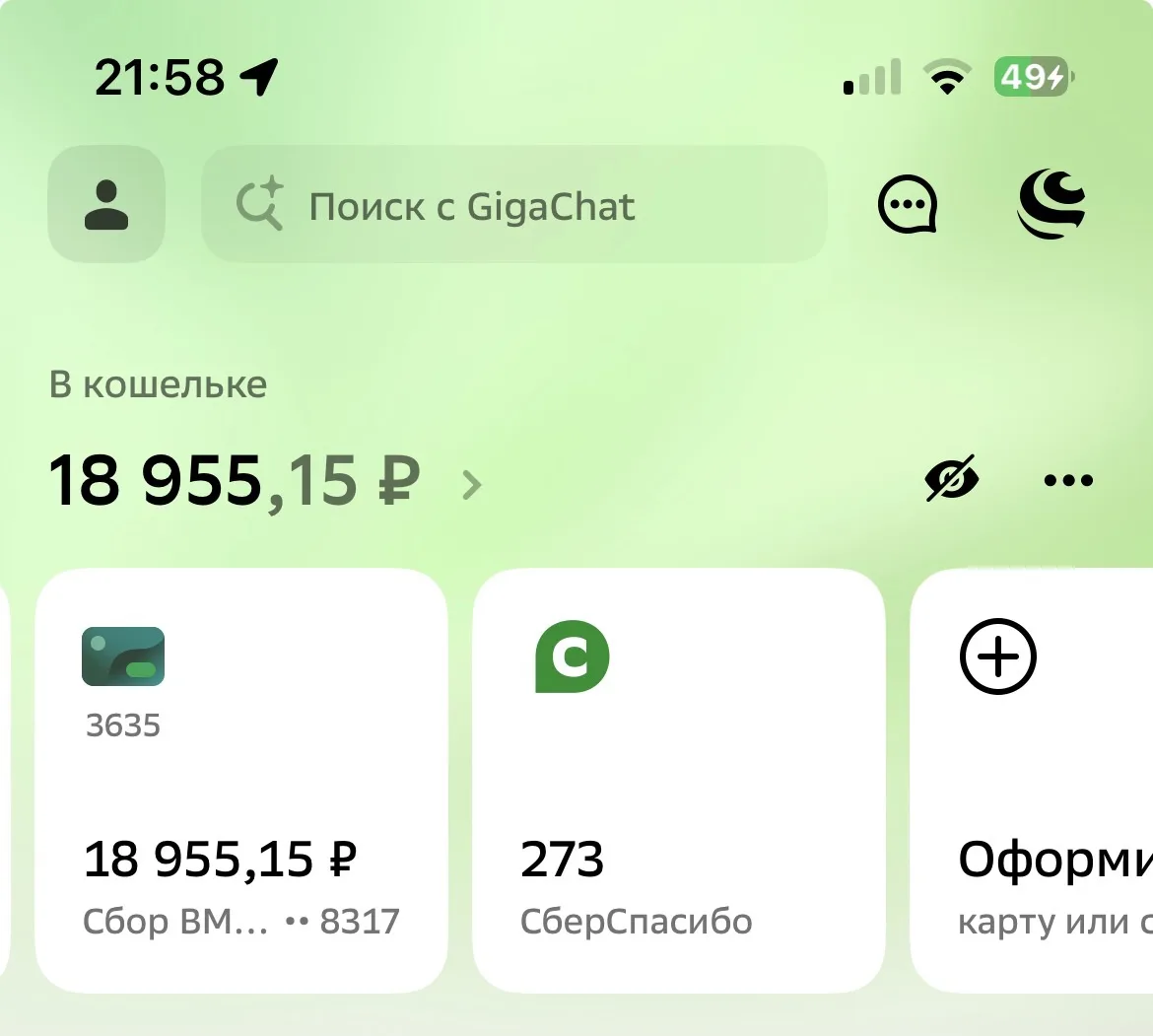 🇷🇺Самый надёжный и крепкий тыл 🤍💙❤