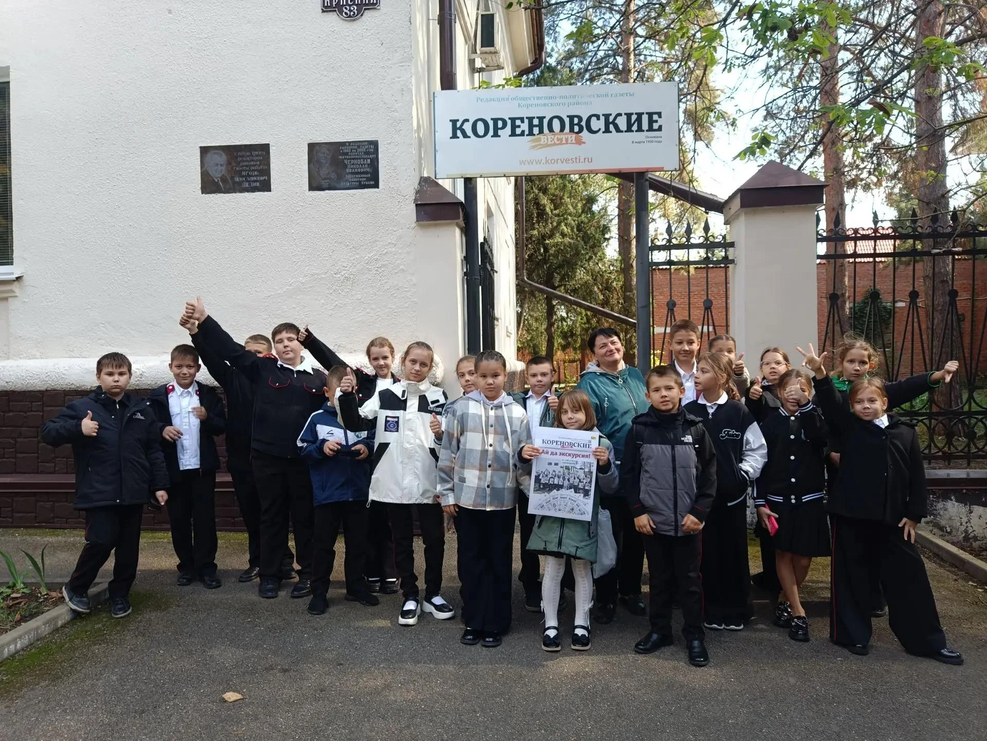 Сегодня двери редакции газеты «Кореновские вести» и Кореновской типографии распахнулись...