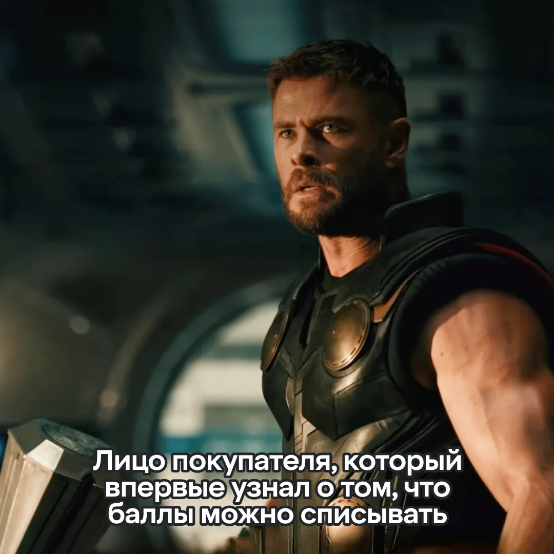 Мстители собираются ради финальной битвы. Вы — ради повышенного кешбека в любимых катег...