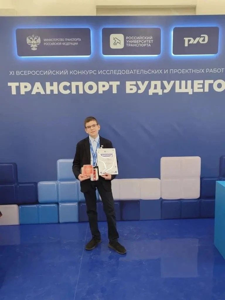 🔥 У нас отличные новости — наш Арсений взял серебро на всероссийском конкурсе! 🔥    23–24 апреля в М