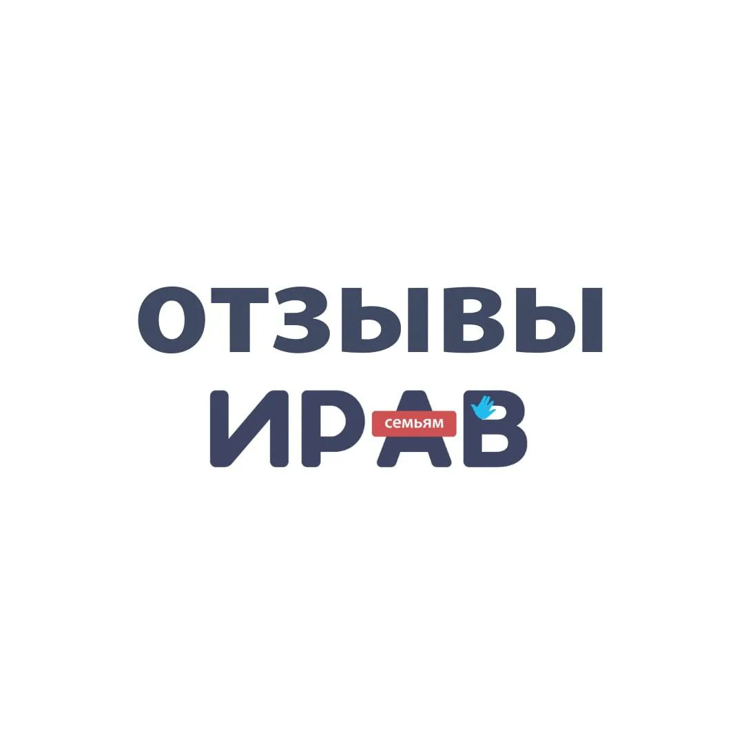 #отзывыирав