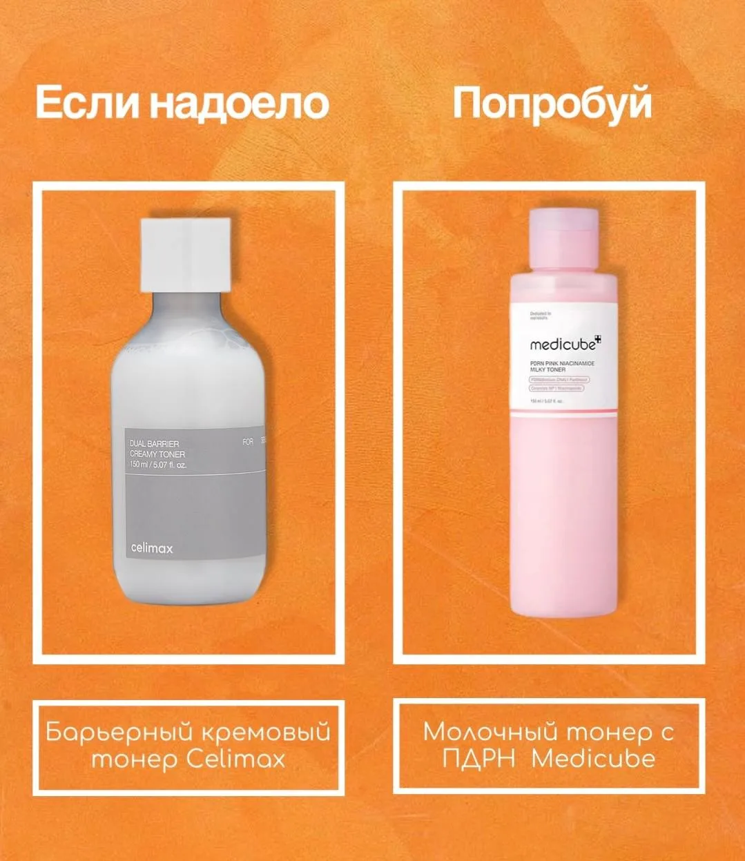 Мы нашли достойные альтернативы для ваших бьюти-любимчиков💘