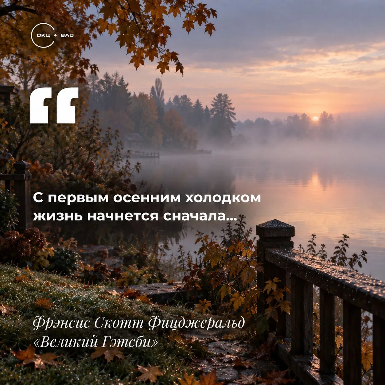 Ветер перемен 🍁