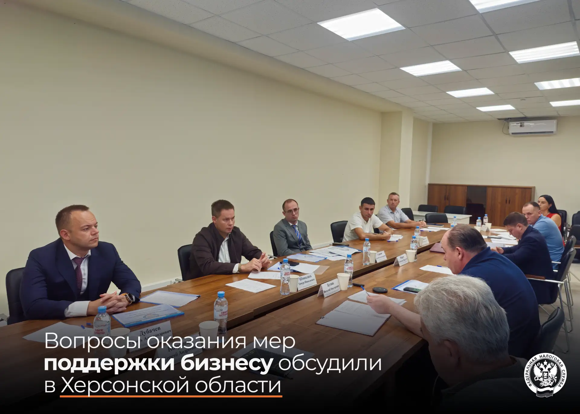 Какие меры поддержки обсудили в Херсонской области❓