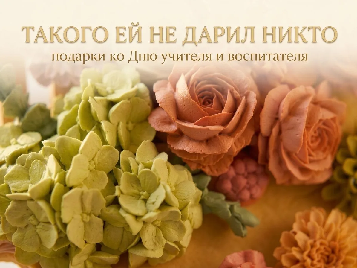 Такого ей не дарил никто 🌸