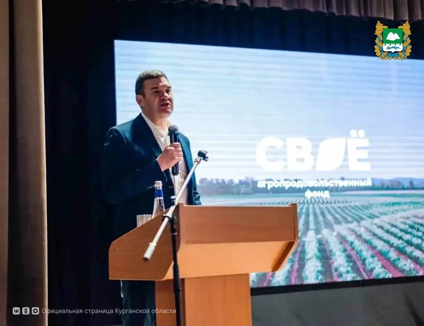 👍В Курганской области провели заседание координационно-методического Совета по племенн...