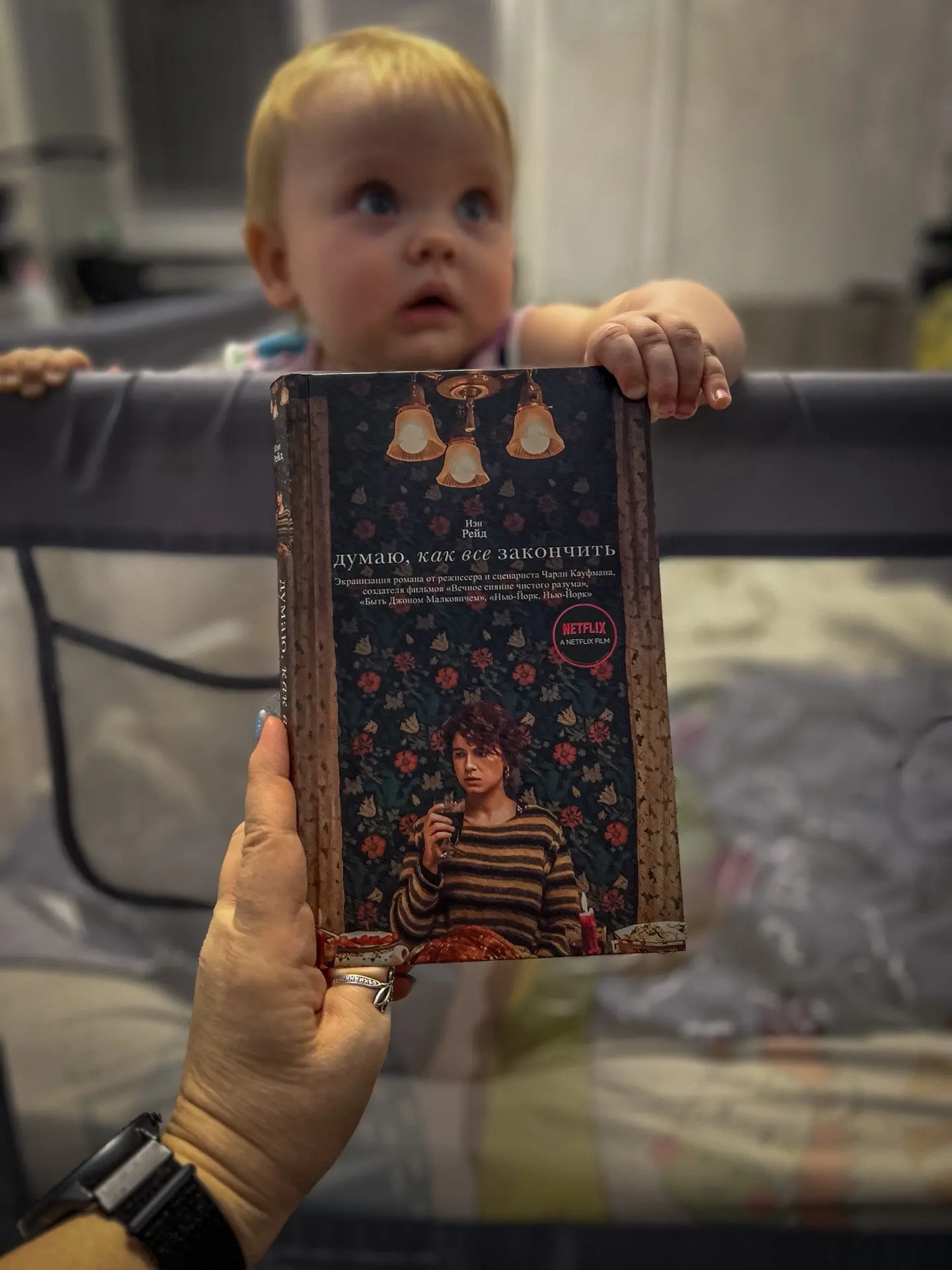 Взяла читать вот эту книгу - слышала о ней положительные отзывы, давно планировала.