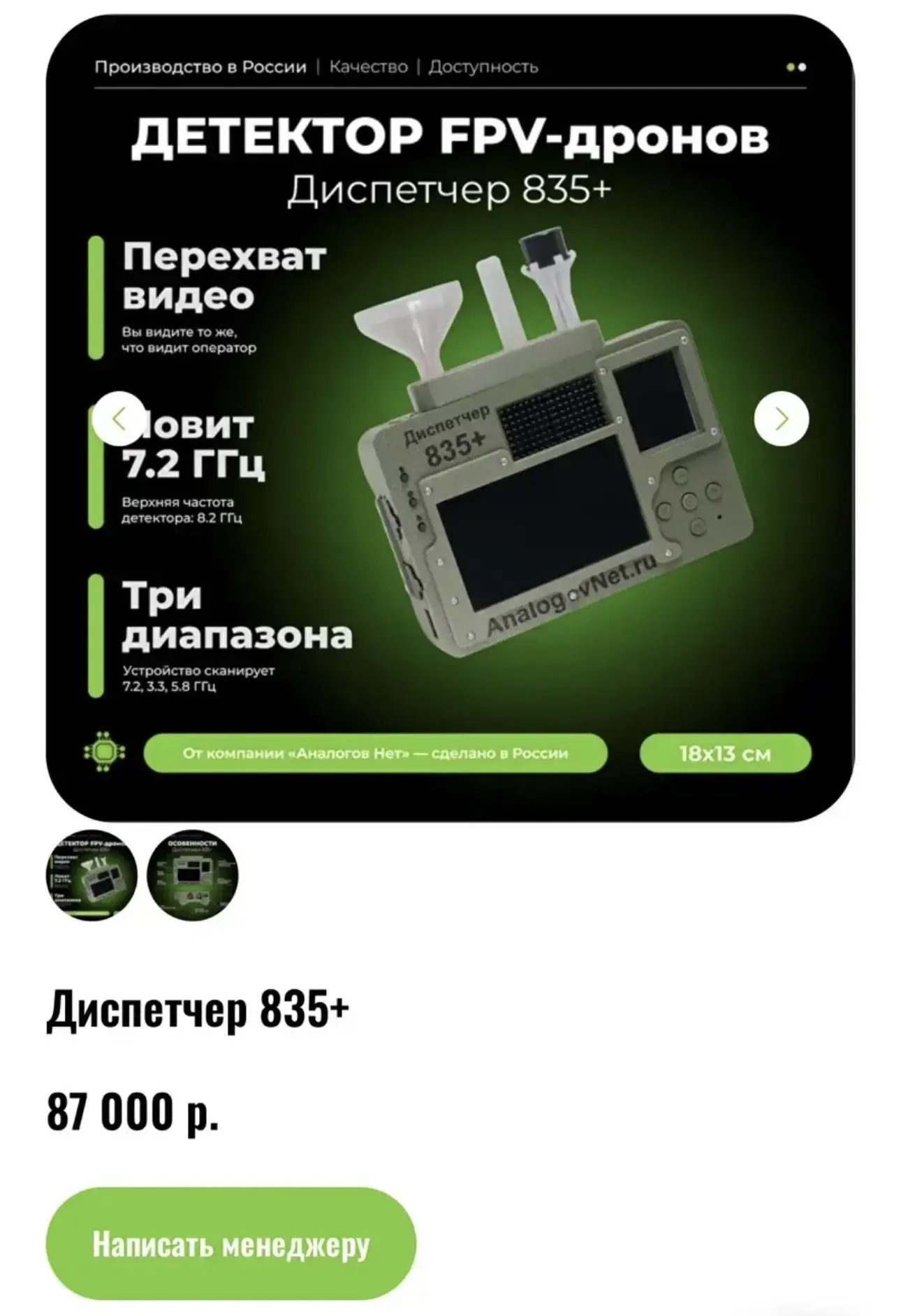 Дорогие друзья🫡
