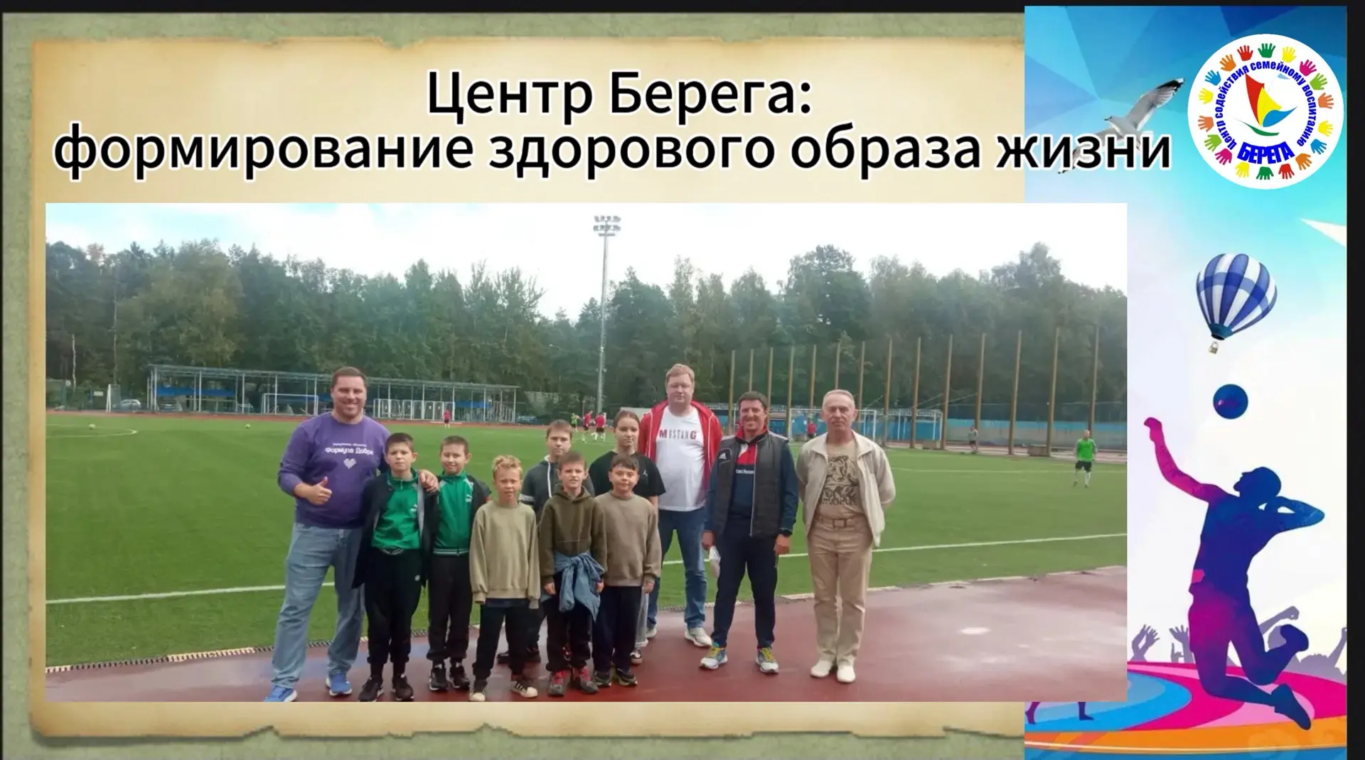 Эмоции на максимум! Наши ребята побывали на настоящем футбольном празднике! ⚽️🔥