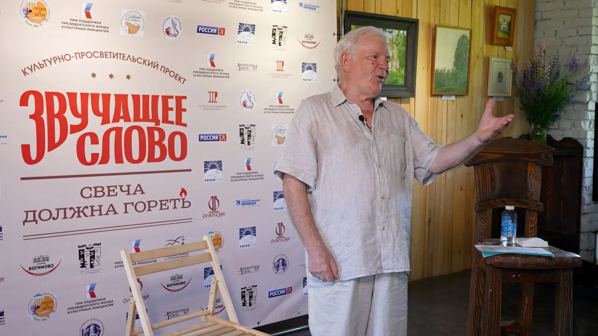 12 июня в селе Богимово Калужской области прошел литературный концерт «Мелочи жизни» по рассказам Ан