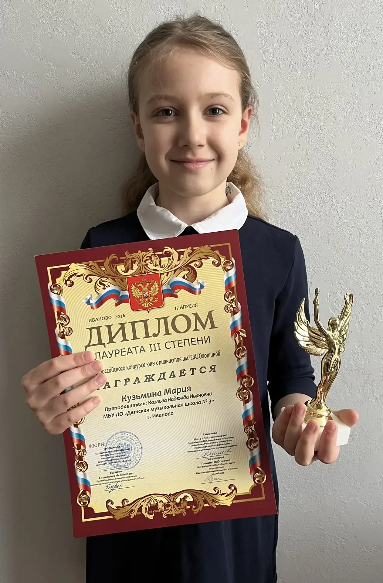 В Ивановском музыкальном училище состоялся IV Всероссийский конкурс юных пианистов им. Е.А. Охотиной