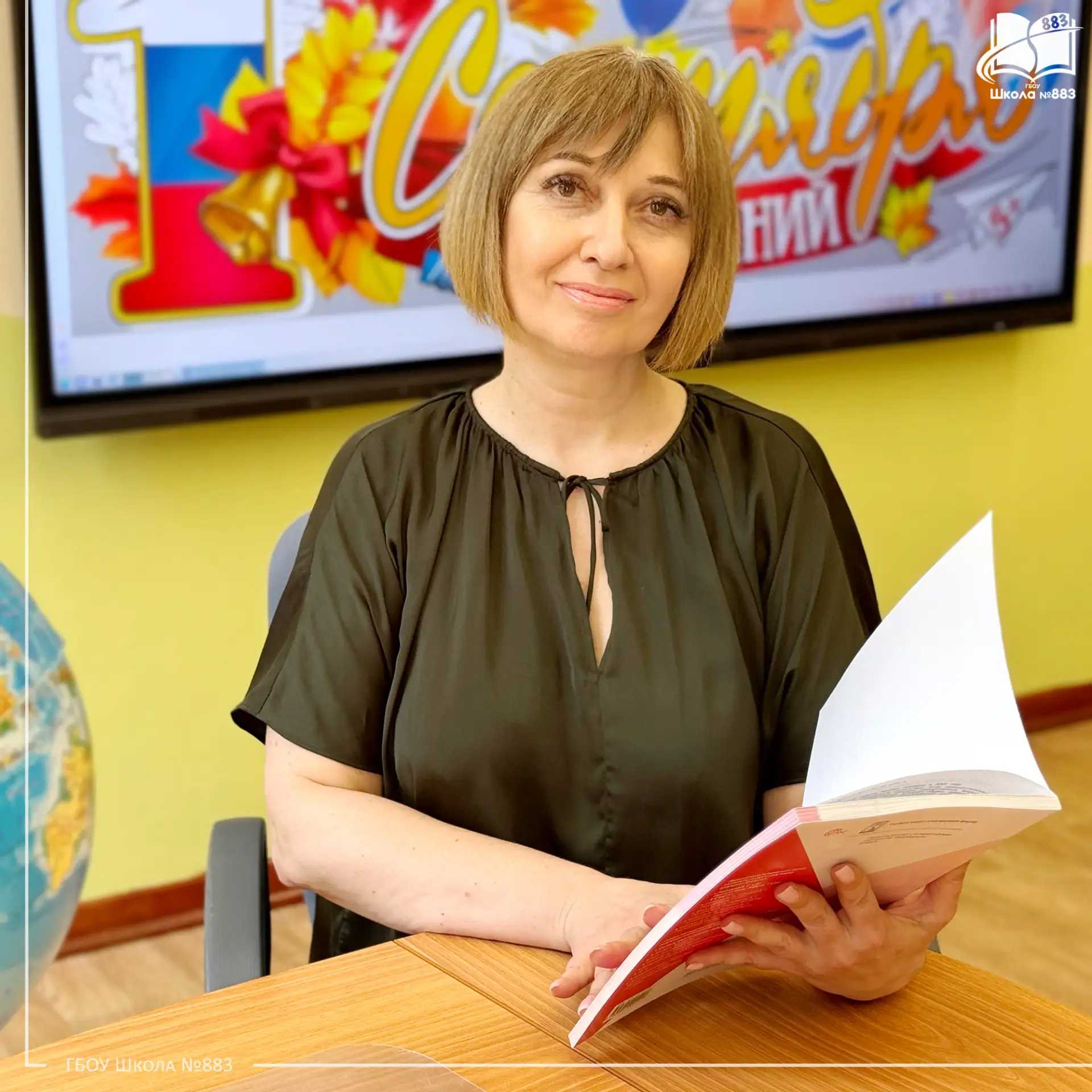 👩‍🏫 Продолжаем серию публикаций о педагогах, которые набирают 1 классы в новом учебном году.

Сего