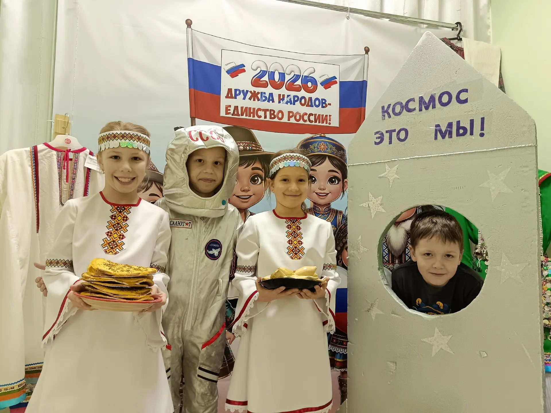 «Марий Эл и Космос» 🪐  Встречайте! Участники республиканской фотоакции «Марий Эл и Космос» - Орлята 