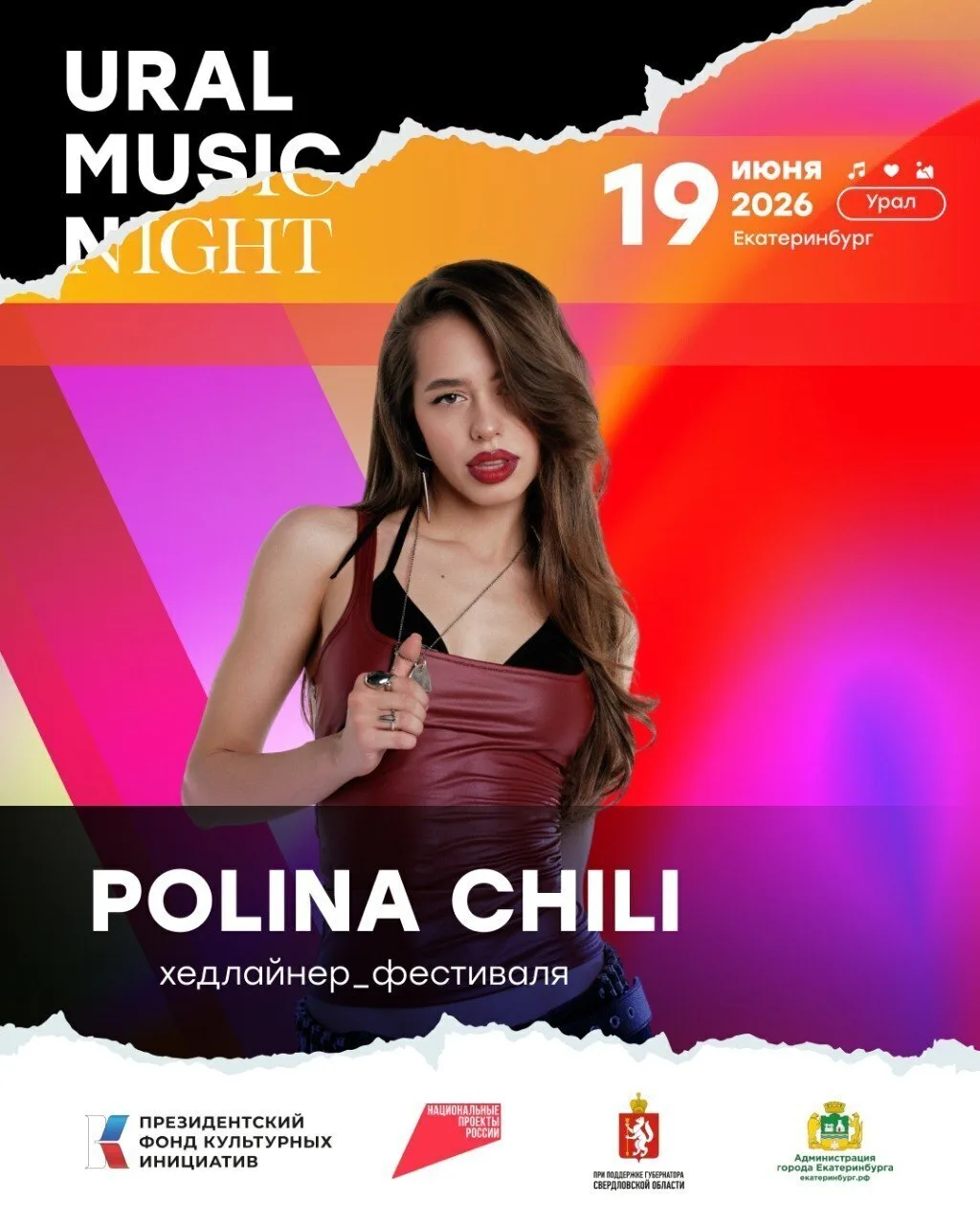 На ночи музыки 19 июня будет выступать Polina Chili. Она жила на Ботанике. 

Приглашаем всех на ее в