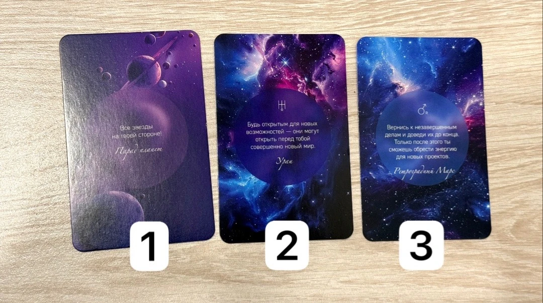🔮Открытые карты