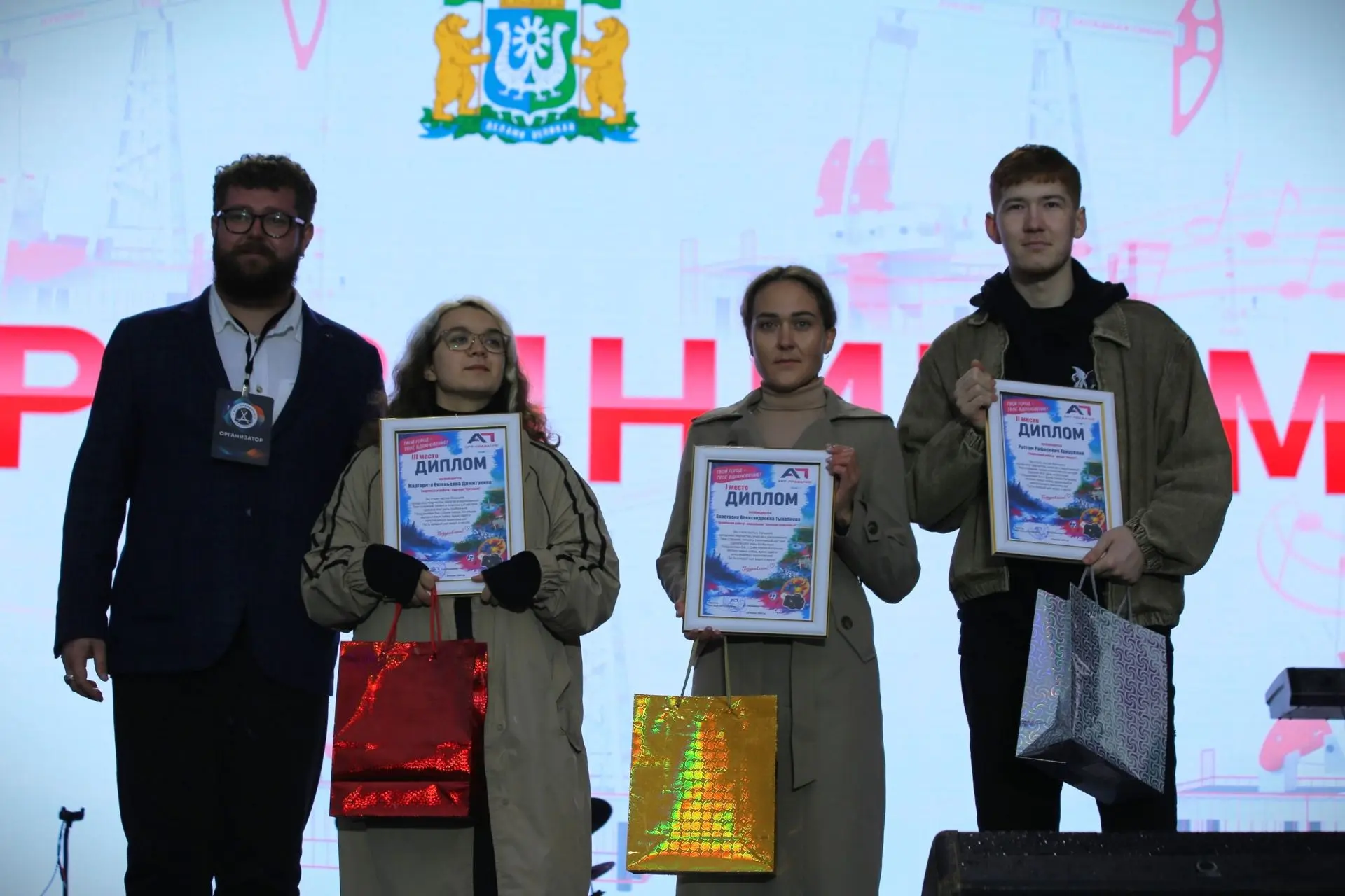 🎉 НАГРАЖДЕНЫ ПОБЕДИТЕЛИ ТВОРЧЕСКОГО КОНКУРСА "КОГАЛЫМ — ГОРОД, КОТОРЫЙ Я ЛЮБЛЮ"