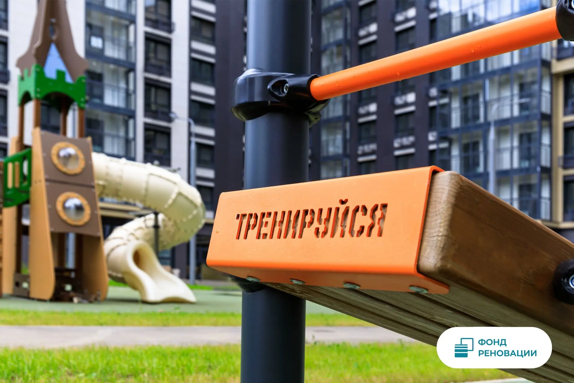 Реновация — это… здорово. 💪

Подписывайтесь на канал Градостроительного комплекса в МАКС.