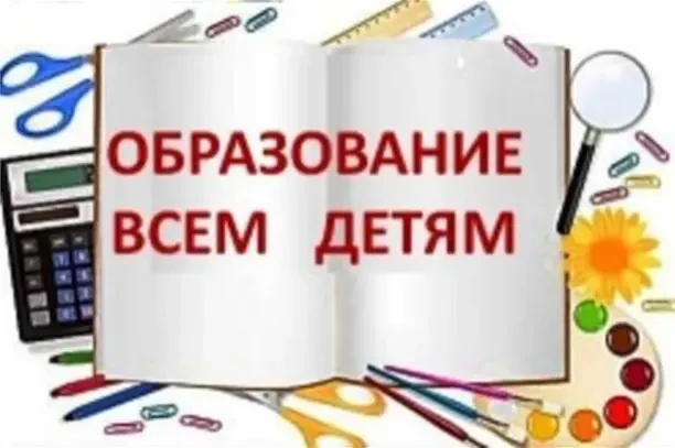 🔔 Уважаемые жители Варненского муниципального округа! С 1 сентября по 1 октября 2026 г...