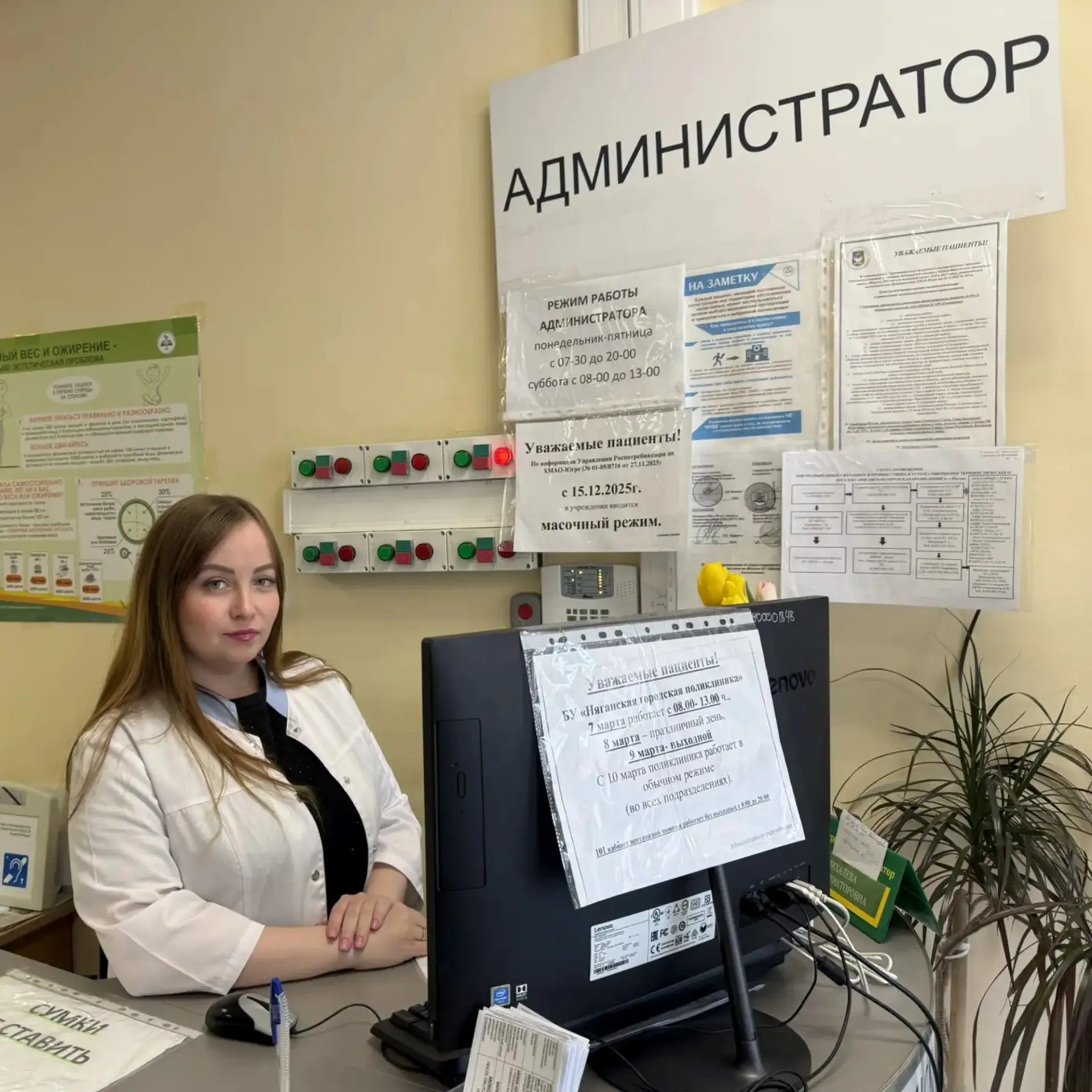 ⚡График работы БУ «Няганская городская поликлиника» в период: 11 июня по 14 июня 2026 года
        
