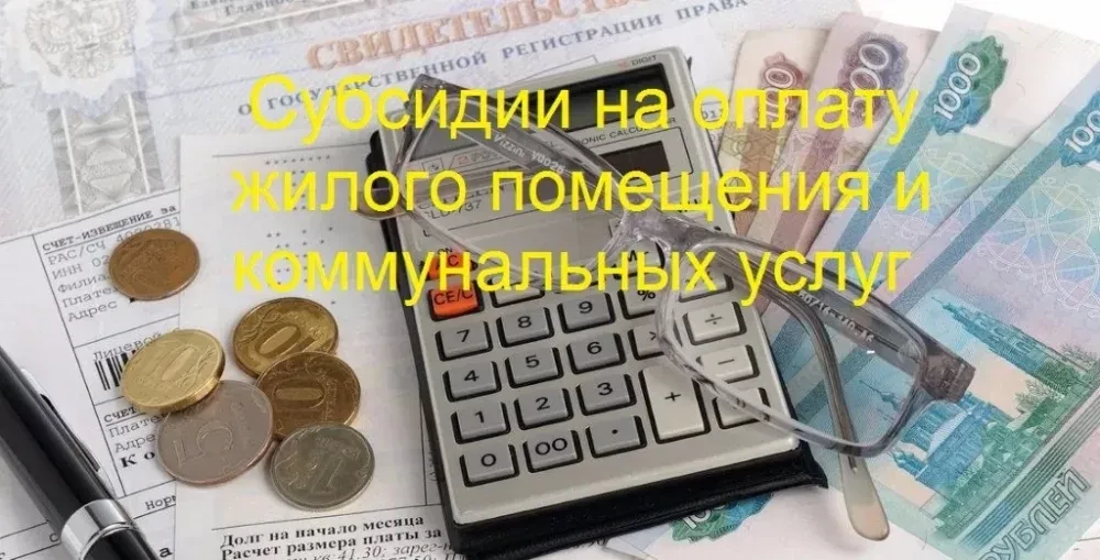 Уважаемые жители Долинского района!