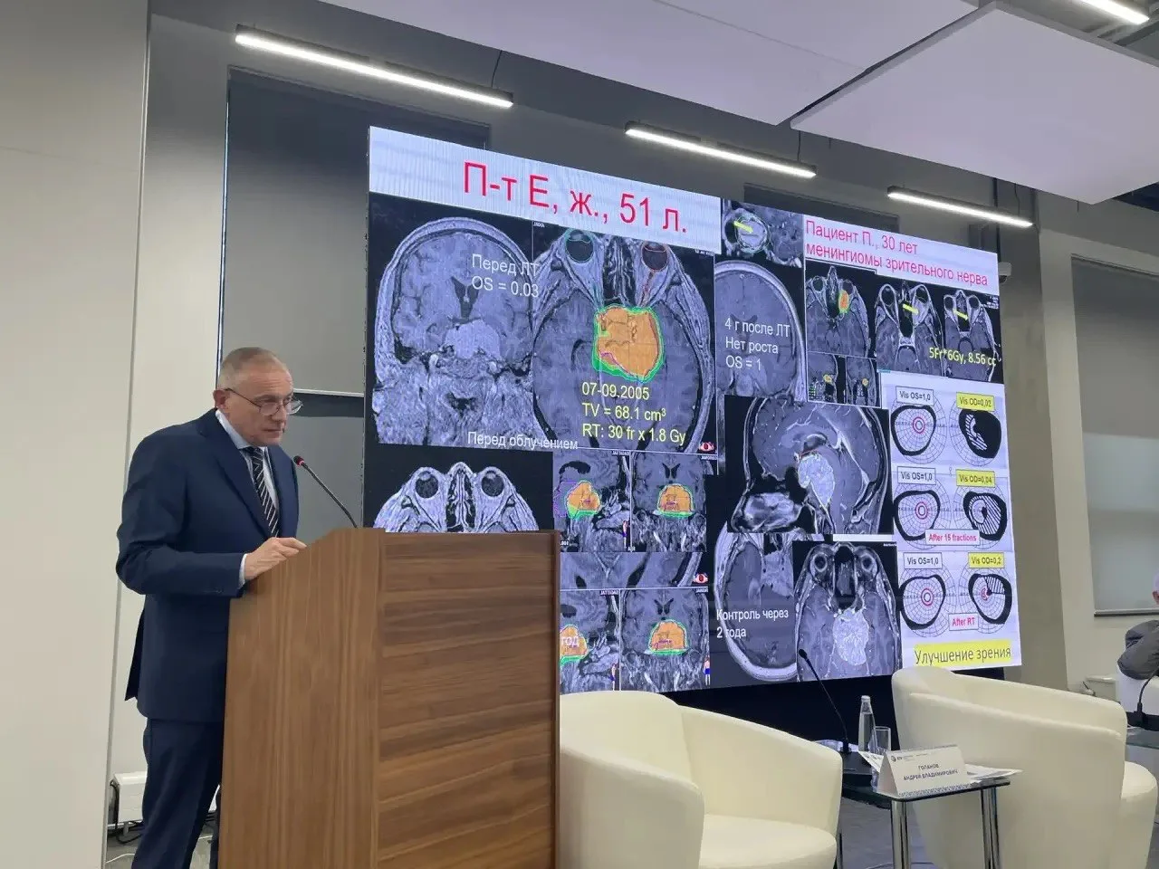 🏥 8–10 апреля 2026 года специалисты Центра нейрохирургии приняли участие в работе XIV Съезда онколог