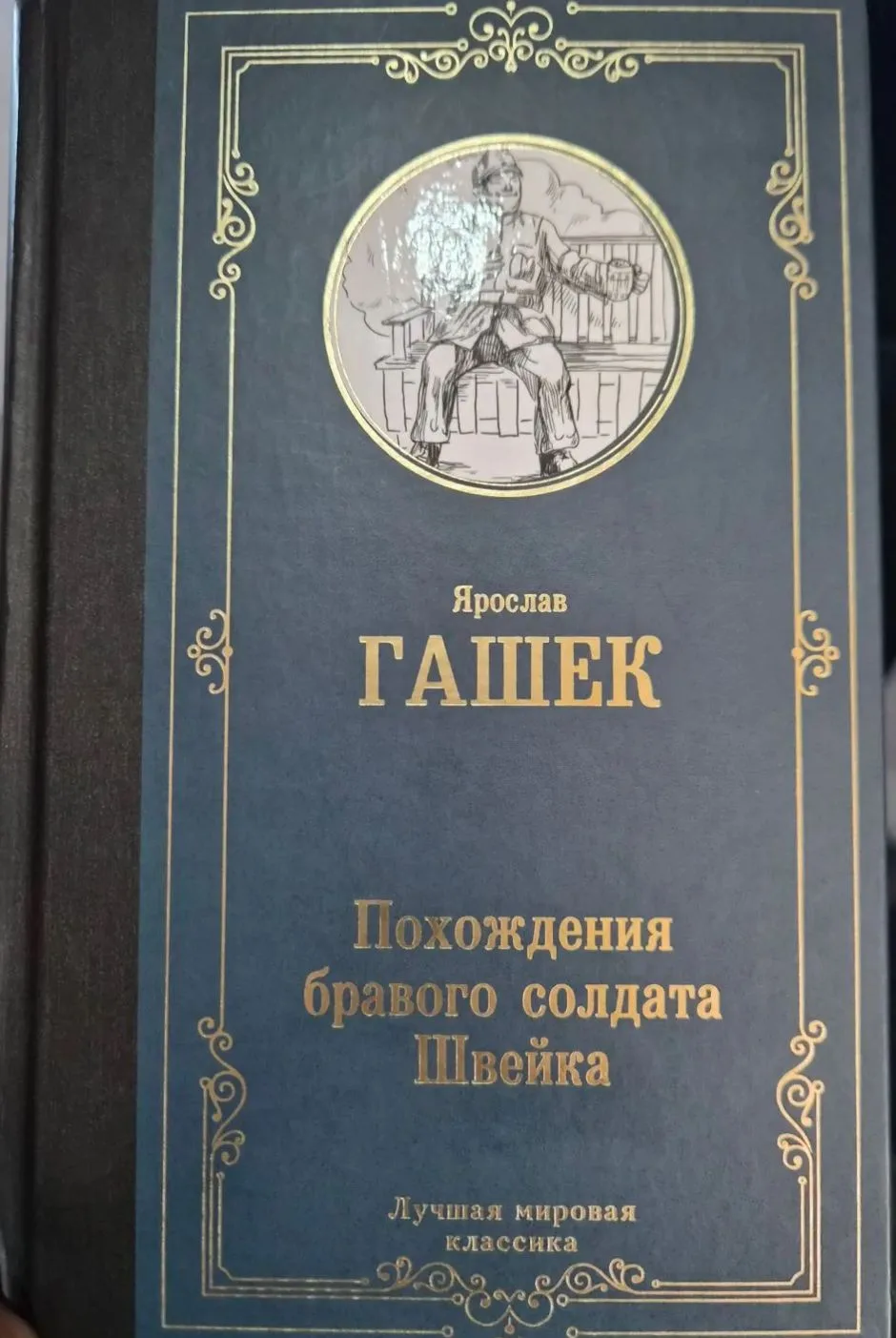 «Не всем же быть умными. В виде исключения должны быть также и глупые, потому что если ...