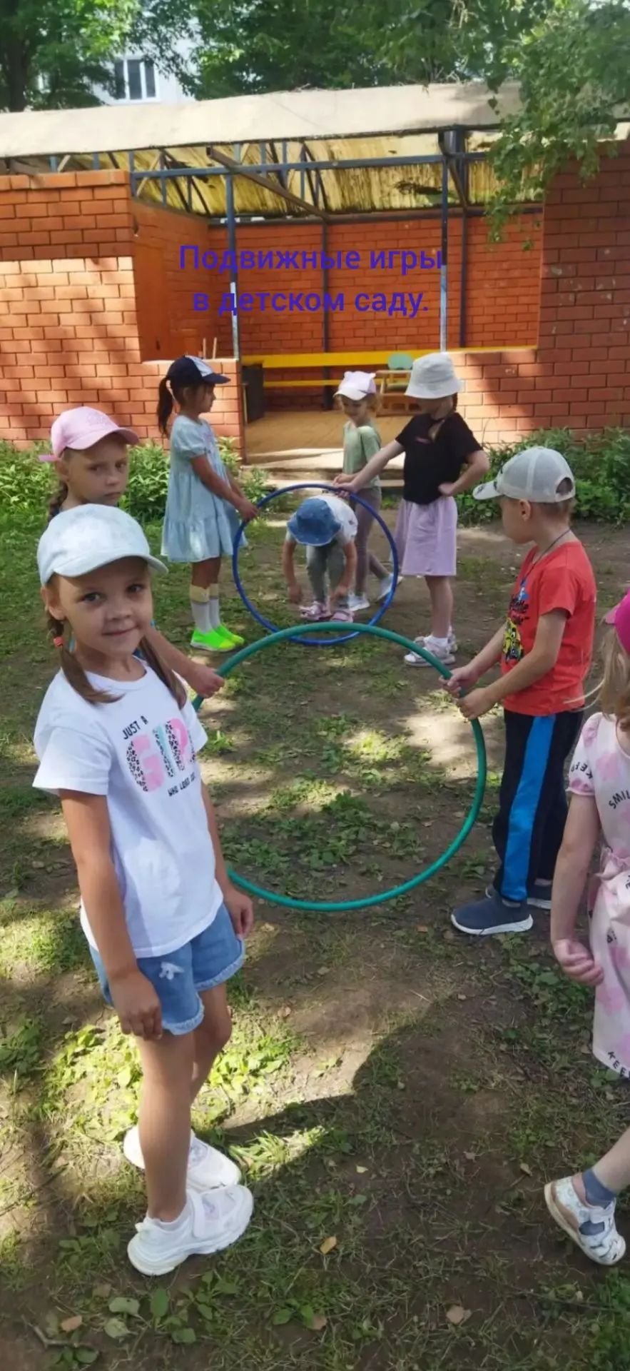 📌 Подвижные игры в детском саду. 

😀 Здорово, когда глаза горят, а смех стоит на всю площадку! Это