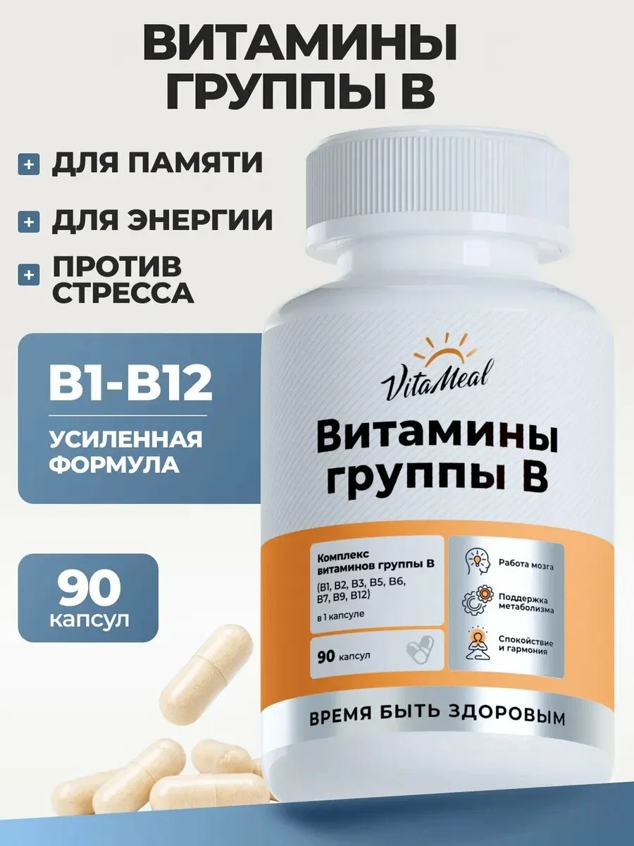 Энергии нет, нервы на пределе, а голова — туман? 😩