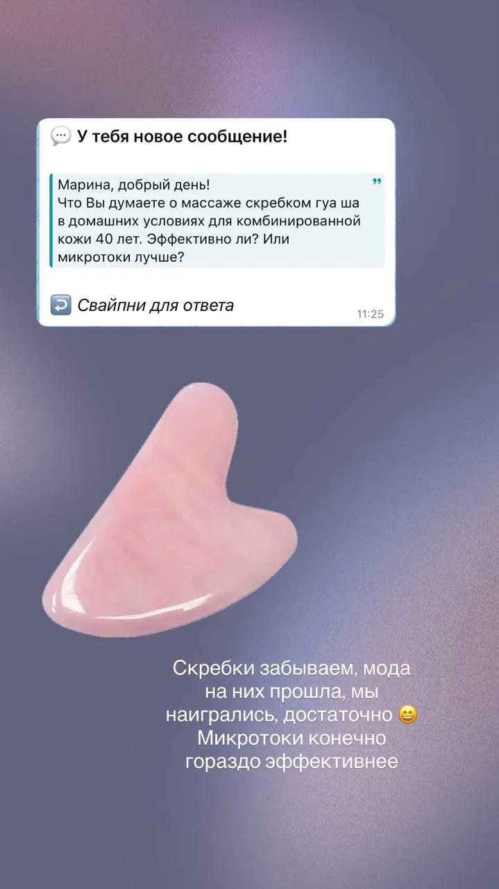 Вопрос/ответ