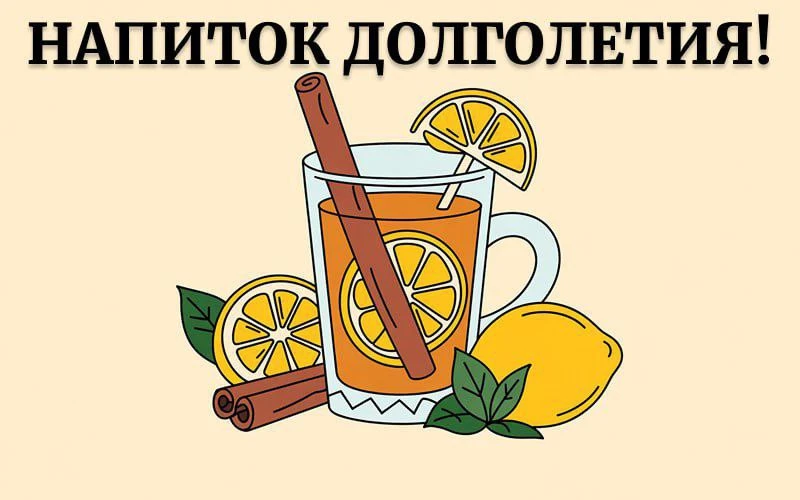 Изображение 1 к публикации «Секреты травника. Лечение травами, секреты здоровья»