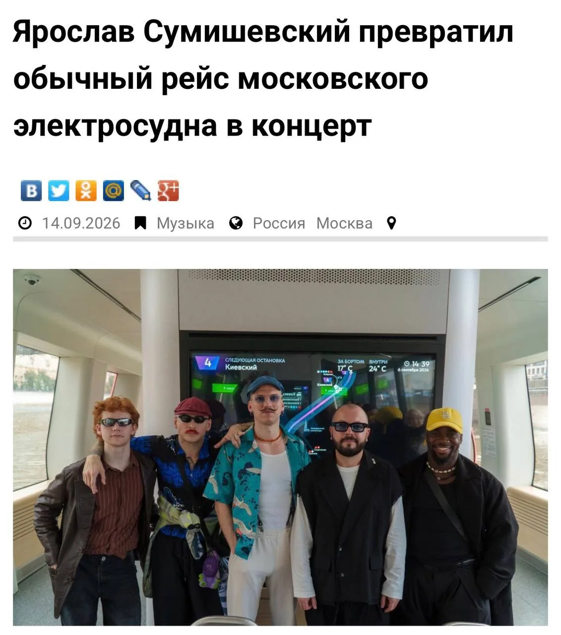 Мы с парнями тут похулиганили немножко😅