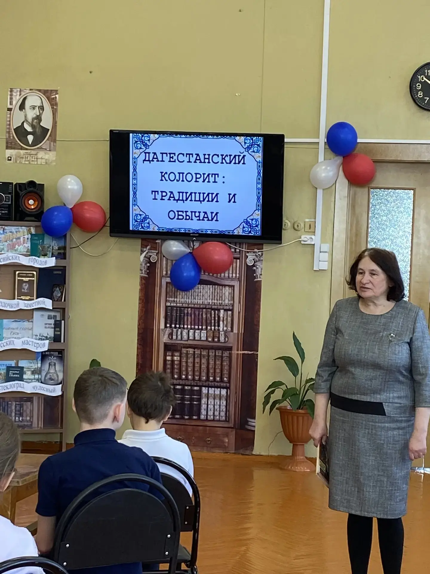 💫В Год единства народов России 🇷🇺 сотрудники Детской библиотеки провели мероприятие – урок-викторину
